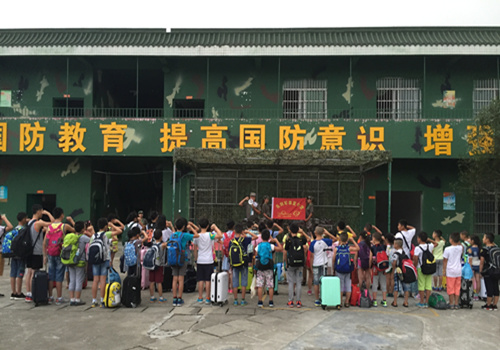济南小学生夏令营